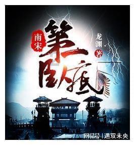 真的可以通过少食多餐来减肥吗？游戏画面