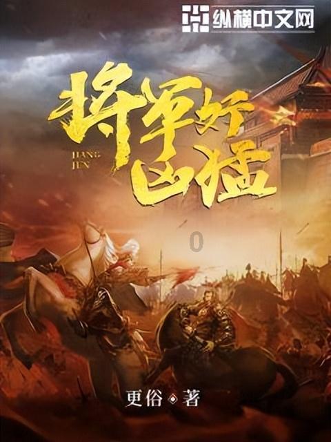 未知的道路无敌版