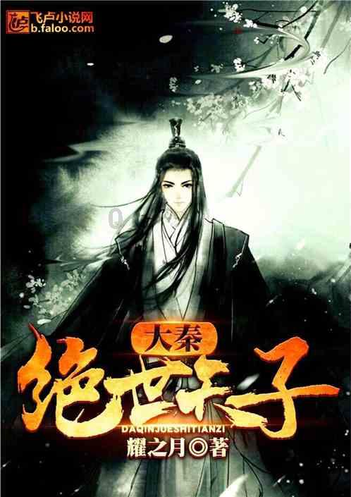 燃烧吧大脑装瓶子游戏