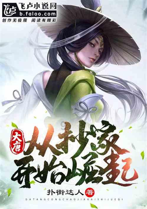 嘉日单词