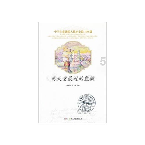 春雨直播app