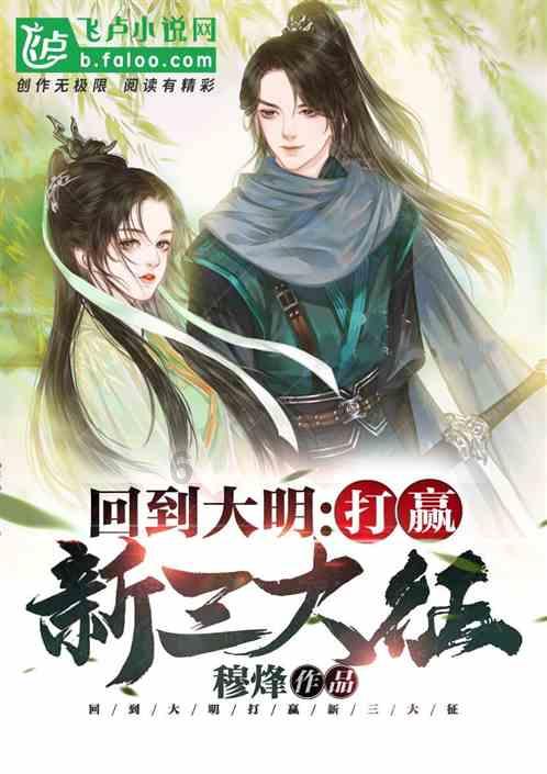 少女安娜的周末
