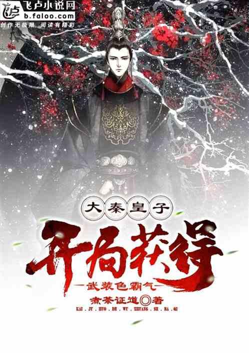 逃离陈旧房4