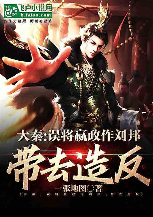 召唤神龙万宁版祖龙