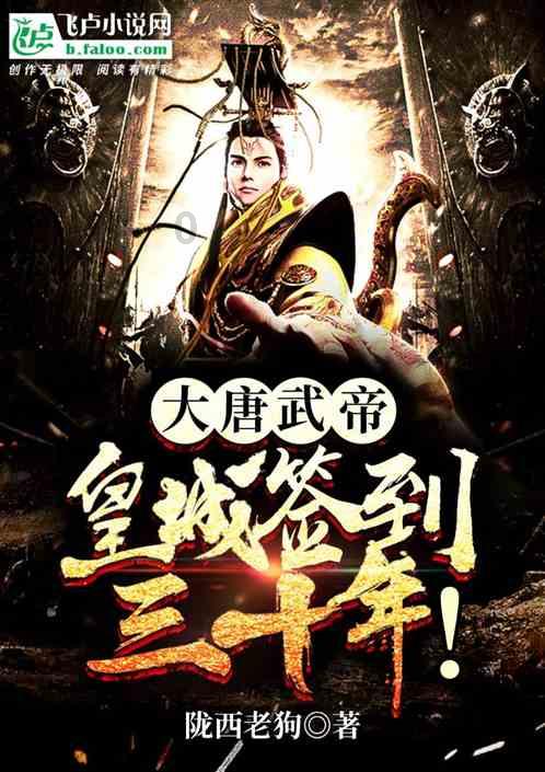 【财闻联播】网友热议支付宝新LOGO！吴亦凡关联公司，仍拖欠超500万税款