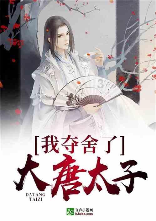 沪江开心词场