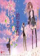 山东省人大代表热议“新质生产力” 赋能产业发展“新”动力