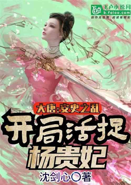 波斯王子3