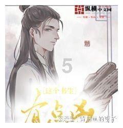 战争机器4