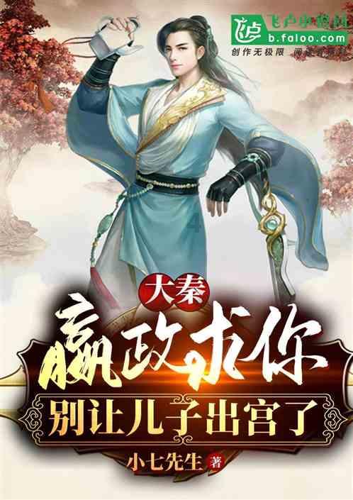 动物帮帮忙保卫家园
