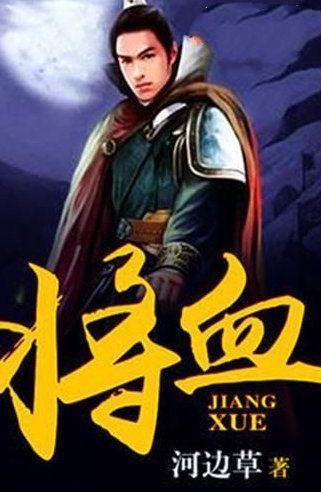 半夜起来会口干口苦,凌晨三四点总是会醒来?肝气郁滞怎么办