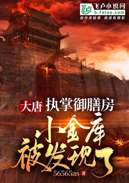 救援古代国王