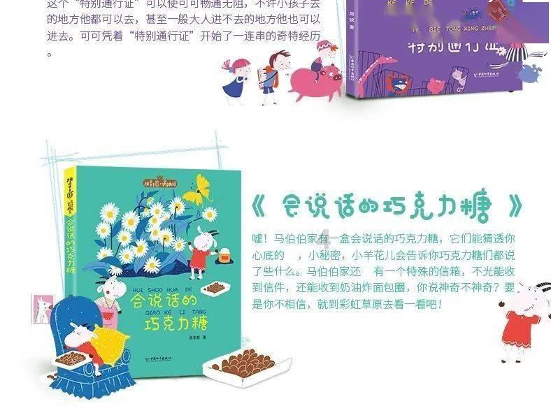方块与转轮