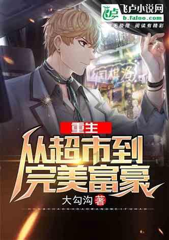 春雨直播app