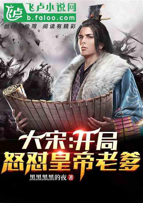 实况：王者集结