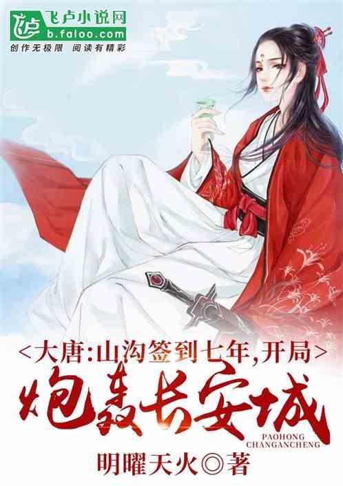 动物帮帮忙保卫家园