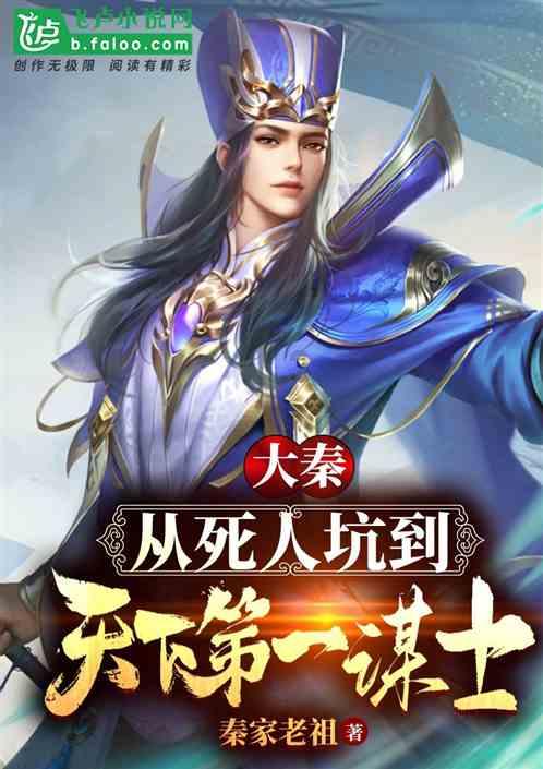 召唤神龙万宁版祖龙