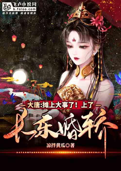 邪恶怪物群