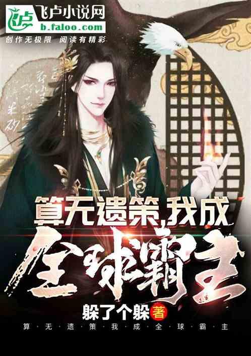 仙剑奇侠传3