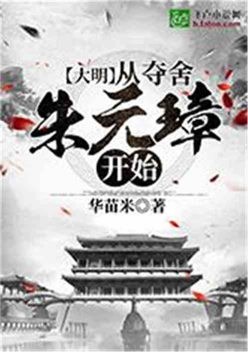 净身出户也要和闫妮离婚的邹伟，如今他后悔了吗？