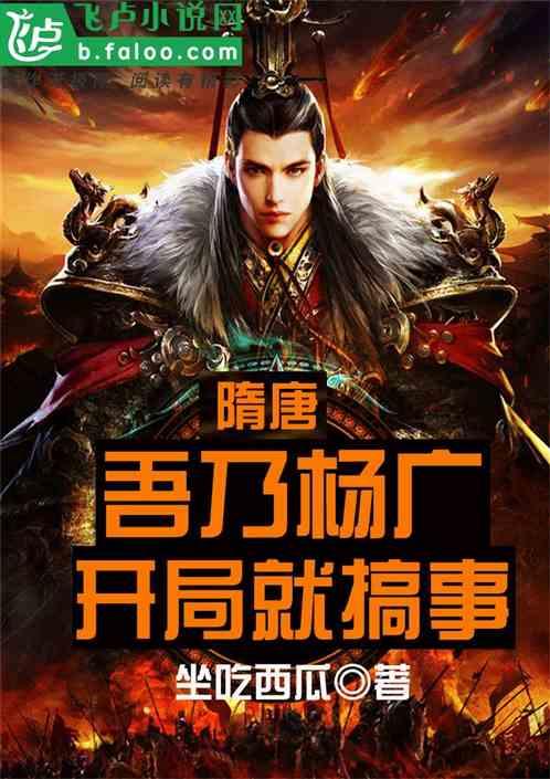 香蜜沉沉烬如霜装扮