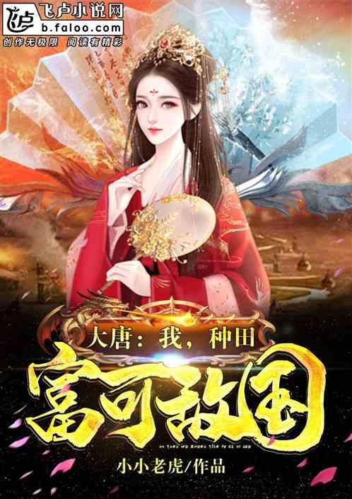 召唤神龙万宁版祖龙