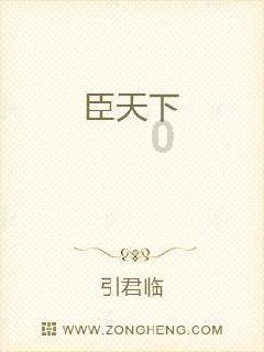 逃离部落洞穴