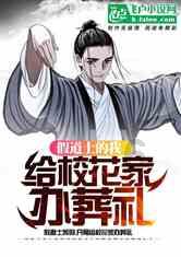 南北朝向的房子，毛主席像住哪个方向好？游戏画面