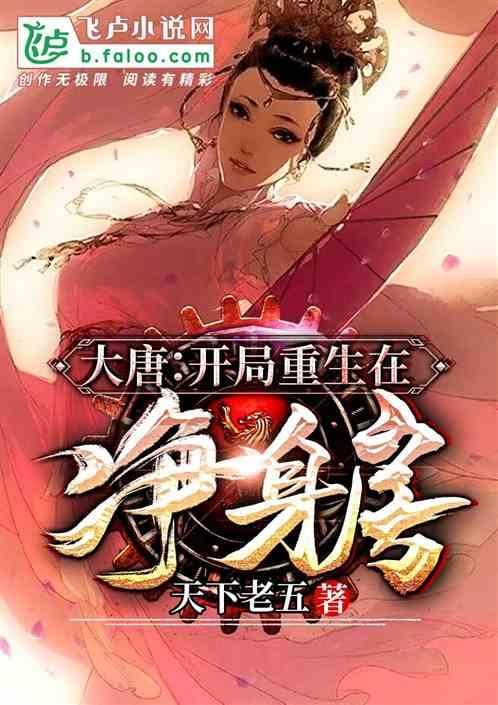 王济帆：游戏最能揭露人性