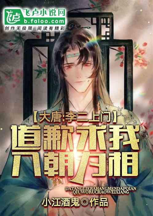 果果大作战