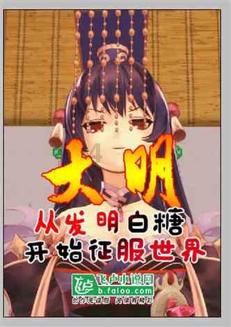 美太空军称“中俄正研发反卫星武器” 中方回应