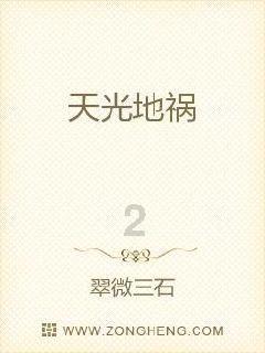 失落的星球3