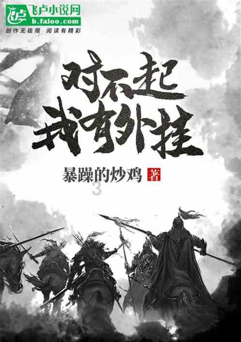 半条命：恐惧之泣