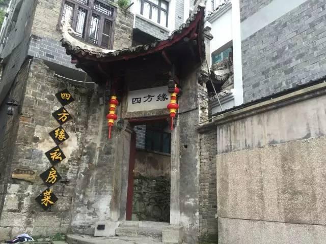 秘密的手稿