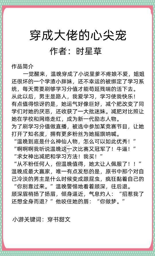 召唤神龙万宁版祖龙