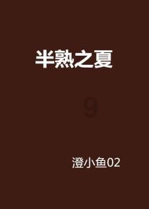超西游记2