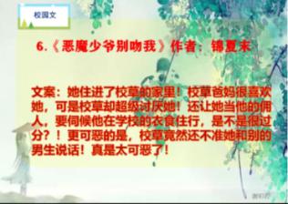 符攀婵委员用黎语欢迎祝福即将齐聚在海南的运动健儿