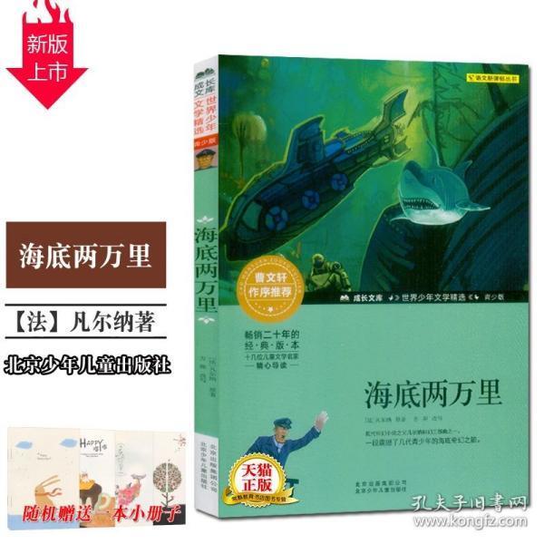 逃离沙丘