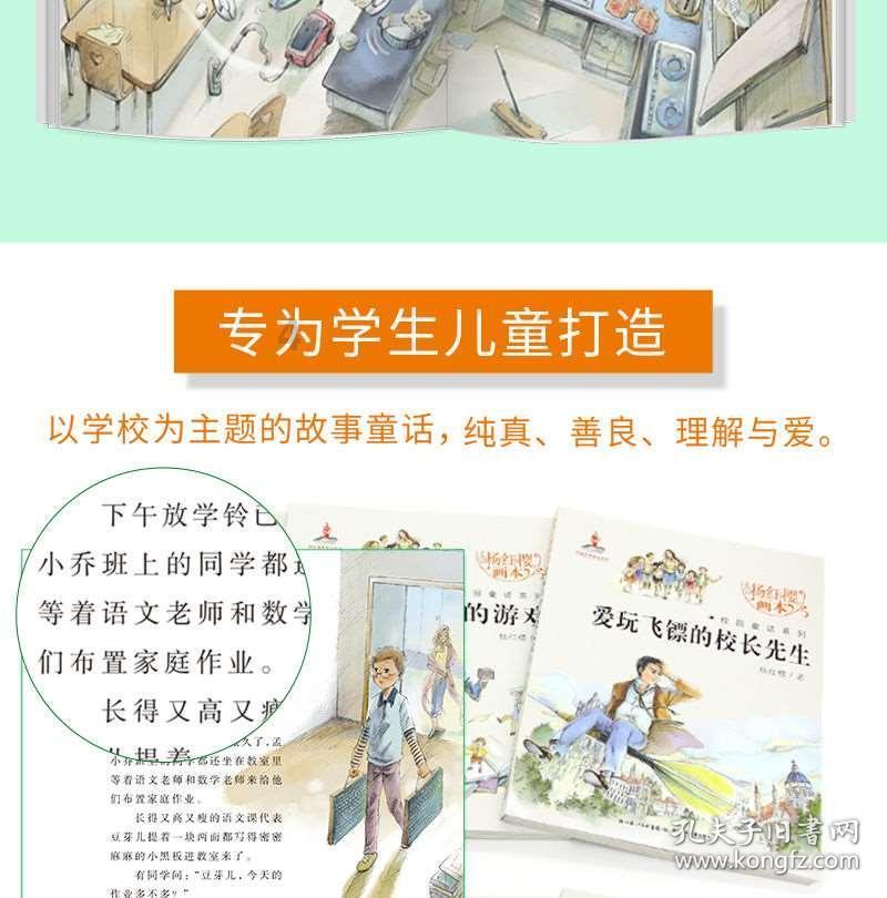怎样把大腿变瘦游戏画面