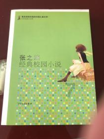 逃出豪华宫殿