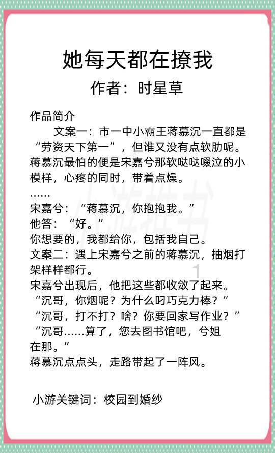 坦克连