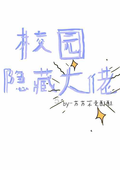 男生喜欢恋爱脑的女生吗游戏画面