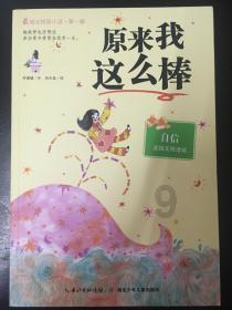 深秋夜雨,白居易为初恋写了一首诗,二十年光阴化身无尽的思念