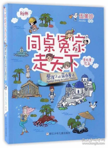汽车英语如何？游戏画面