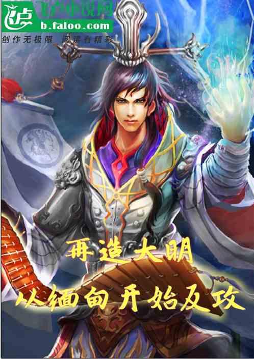 救援受困的奴隶