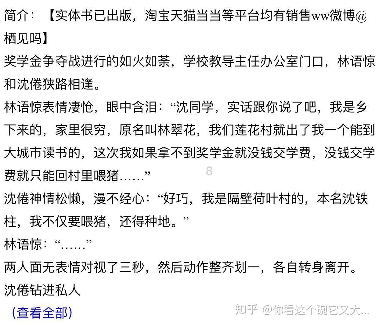燃烧吧大脑装瓶子游戏