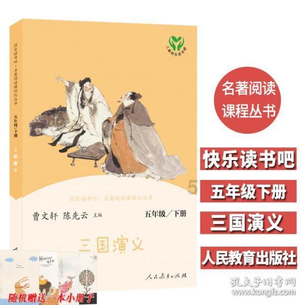 厉害了我的巧虎8