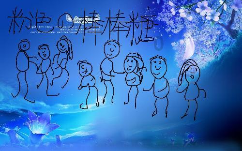 我的世界