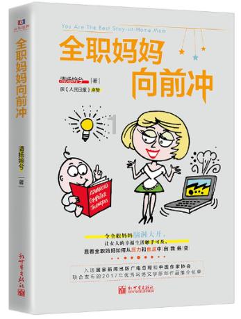 国考报名复读经历怎么填游戏画面