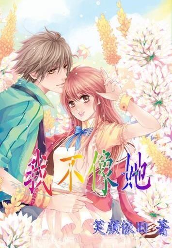 仙剑奇侠传3